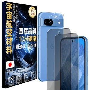 JCJCLY�Ή�GooglePixel8A�K���X�t�C�����`�����h�~2��+�����Y�ی�2���Z�b�g10H�d�x�E�ČR�K�i�q��ޗ�SGS�F�؎w��h�~���������������^�b�`�Ή�JCMGP8A22HFK