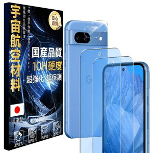 JCJCLY�Ή�GooglePixel8A�K���X�t�C�����u���[���C�g�J�b�g2��+�����Y�ی�2���Z�b�g10H�d�x�E�ČR�K�i�q��ޗ��ڂ̔�ꌸ���ڂɗD�����w��h�~���������������^�b�`�Ή�JCMGP8A22HL