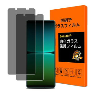 Xperia5IV�K���X�t�B�����`�����h�~�y2���Z�b�g���Y���Ɏq�f�ށz�Ή�Xperia5IVSO-54CSOG09�t�B�����̂��������炳�牡���猩���Ȃ������K���X�G�N�X�y���A5IV�t���ی�ɔ�����0.26