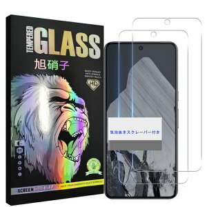 �Ή�GooglePixel8Pro�K���X�t�B�����w��F�ؑΉ��y2���Z�b�g-���Y���Ɏq�f�ށzPixel8pro�t�B�����s�N�Z��8pro�����K���X���炳��ی�t�B���������Y�ی�P�[�X�y���E���h�G�b�W���H2.5D