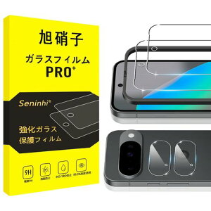 Seninhi�Ή�GooglePixel10�K���X�t�B����(2��)+GooglePixel10�J�����t�B����(2��)�y���Ɏq�f�ސ�-4������+�K�C�h�g�z�O�[�O���s�N�Z��10�t�B�����d�x9H�����ߗ���U�h�~��?�z��