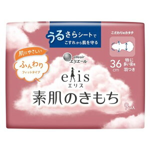 �G���X�f���̂������H��36cm(���ɑ�����p)9��