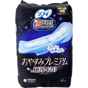 ���j�E�`���[���\�t�B���n�����₷�݃v���~�A���Ɍ�42010��