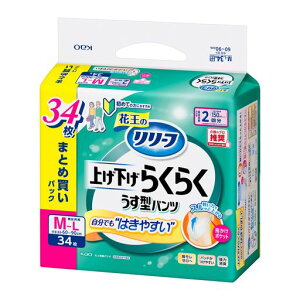 [tpc^Cvグ炭炭^pc2񕪁yADL敪:lŕzM-L34lpނ