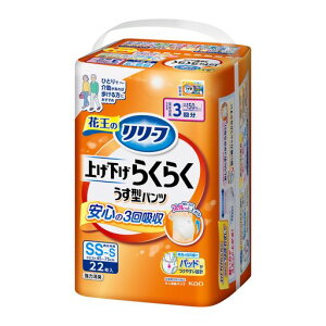 [tpc^Cvグ炭炭^pc3񕪁yADL敪:lŕzSS-S22lpނ