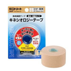 �j�g���Y�j�g���[�g�L�l�V�I���W�[�e�[�v�����ؓ��ی�e�[�v�L�k�͂���ɂ������Ԃ�ɂ������ɋ����ނ�ɂ����x�[�W����37.5mmx����5m[1����]NKH-BP37