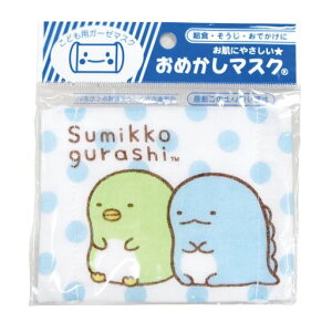 pCIjA(by)݂R炵؂񂬂?Ƃ߂}XNqpăK[[t12cmx9cm100%SOM350-SOM107