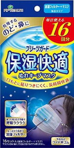 v[cK[hێKʂL[v}XN16Zcgx3Zbg