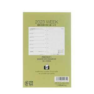 �G�g�����W�F�E�f�B�E�R�X�^���Jetrangerdicostarica�~�j6���t�B���E�B�[�N1[DIARY]DIARY�A�C�{���[2C0101-SREF-W1-01