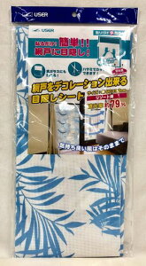 [U[Ԍ˂fR[VoډBV[g][gU-Q636900x900x0.5mm