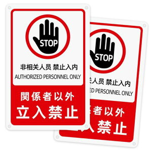 ֌W҈ȊO֎~Ŕv[gӊŔA~yʃe[vƌtzxv[gWŔSWPVCyʖhtȒPOp30cm20cm1.5mm(2)