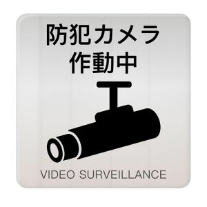 hƃJ쓮hƃV[hƃJv[gTCv[g(ʃe[vƎΕt)2mmANyʑϐόO[V[100x100mm