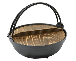 アサヒ岩手県伝統工芸品南部鉄いろり鍋27(容量2.8L)2本ツル木蓋付き(ガス・IH対応)業務用使用品