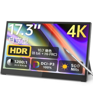 Intehill���o�C�����j�^�[17.3�C���`4Kx100%P3�L�F��}���`�^�b�`�Ή���4K�^�b�`�p�l���^�b�`�y���Ή�(4096����)500Nits���P�x���o�C�����j�^�[����CNC�A���~�f�U�C��