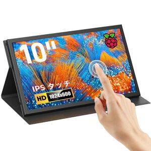 ^7C`j^[Eyoyo178°SRasPi^b`j^[1024x600IPSplHDMI^fBXvCYx[pC/bvgbv/PC/Q[R\[/Q[KpDIYp\Rj^[Xs[J[