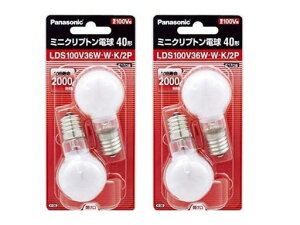 �p�i�\�j�b�N �~�j�N���v�g���d�� 100V 40W�`(36W) E17���� 35mm�a �z���C�g 2���� LDS100V36WWK2P (2�Z�b�g)