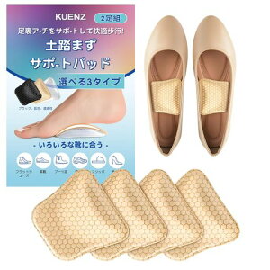 KUENZy܂pA[`T|[^[A[`T|[gC\[ՌzیpbhdjOoRdX|[cjp(x[W14mm)(2g)