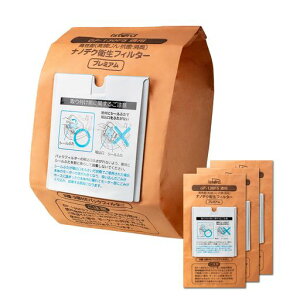 ISTORA���p�b�NGP-130FS�����pCV-�^�Ή��i�m�e�N�v���~�A���q���t�B���^�[3������R�ۋz�����V�[���t���������t���N���[�i�[�p�|���@�t�B���^�[�ԕ��EPM2.5�΍�