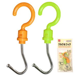 EUSTACE��]S�t�b�N�y2�Z�b�g�z�܂��t�b�N���^���n���M���O��]���t�b�NS���X�e�����X�t�b�NS���t�b�NS�ǃt�b�N����85mm�h�K�L�b�`�����������C�I�t�B�X�Ή�