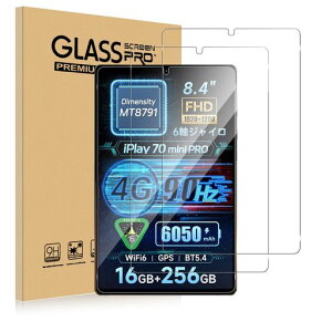 �y2������zForAlldocubeiPlay60miniPro/Turbo/iPlay70miniPro�K���X�t�B����8.4�C���`Kluso���Ɏq�����d�x9H�h�w��ϏՌ���U�h�~���ߗ�99%�����z��iPlay70