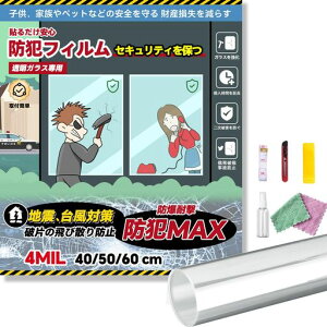 MeewtunKXhƃtBhƃV[gKXUh~tB͂鑋KXjh~50x500cm4milhВnk䕗΍􊄂ȂhƃObY唻