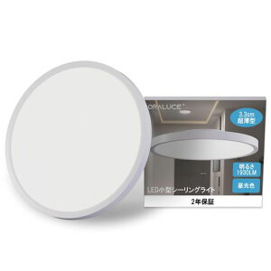 ORALUCE �V�[�����O���C�g ���^ �����F 18W 1930lm LED �Ɩ���� �V��Ɩ� �����^�b�`��t �R���p�N�g �h�����݌v �ψ�� �����^ �ȒP��t ������ ���� �L�� �䏊 �ȃG�l �����F�� 1��