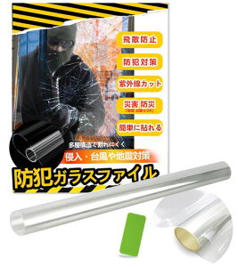 hƃtBUh~y60cm*2MzKXtBhƃV[gUh~hВnk䕗΍SV[gKXph