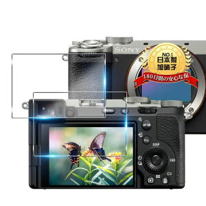 �p SONY ��7C II / ��7CR / ��6700 ILCE-6700 �t���ی�t�B���� 2���y2���Z�b�g ���{���Ɏq���z �p DGF3-SA7CR �t�B�����p SONY ��7C II �����t�� �K���X �ی�t�B���� �P�[�X 9H�d�x �S�ʕی�