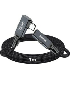 TOMSING USB Type C �����P�[�u�� L�� 240W�}���[�d�E20Gbps�E8K@60Hz �I�X-���X �u���b�N 1m