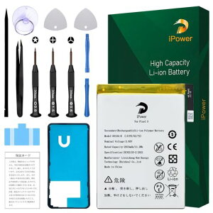 iPowerforGooglePixel3�o�b�e���[�������̗e��2915mAh3.85VG013A-B�d�rPSE�F�ؓK�pG013A/HTCBlueline�@��SecondaryLi-ionPolymerBattery