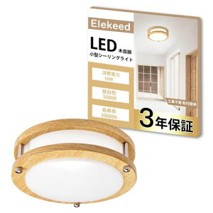 ElekeedV[OCg^ؖڒF1300lmƖVLED^b`tRpNgVƖ֘LgCʏKi䏊Fߓd΍EC2N