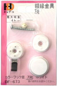 C^zzpރtbN\J[tbNIIIDF-074