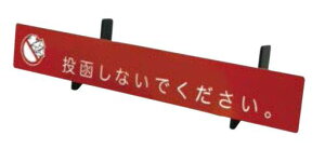 �i�X�^(NASTA)�����h�~�v���[�gKS-MBT10P-100���b�h�{��:���s5.35cm�{��:����4.8cm�{��:��24cm