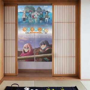 L̂glGpȒPt֖ډBQprOKi̊Ԏd؂hAJ[e86*143cm