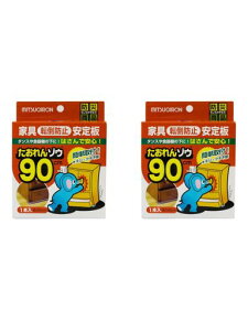 ~cM(Mitsugiron)Ƌ]|h~őϐk90cmNA1{x2Zbg{nkhБϐk}bg]EST-25