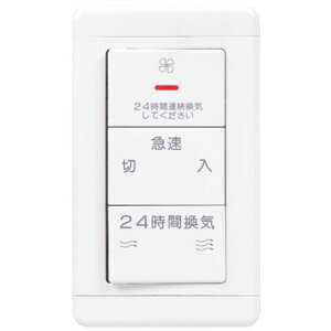 �O�H�d�@(MITSUBISHI)�^�N�g�p���C��DC�u���V���X���[�^�[���ڃ^�C�v��p/�R���g���[���X�C�b�`(����3�m�b�`�I����)P-20SWV2