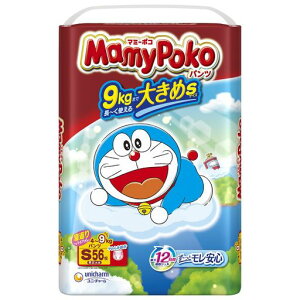 ypcSTCYzMamyPoko}~[|RhIc(4~9kg)56