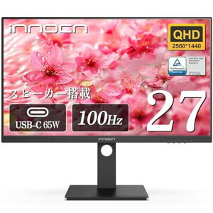 INNOCN27インチモニター100Hzディスプレイ100%sRGBHDR10usb-c給電低ブルーライトアイケアIPSパネル非光沢(傾き調整・高さ調整/HDMI/DisplayPort/Type-C