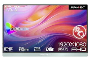JAPANNEXT13.3C`oCj^[IPSpltHD1920x1080𑜓xX}[gP[Xt(USB/TypeC/MACPCΉ/Xs[J[/sRGB100%/)JN-MD-i133FHDR-T