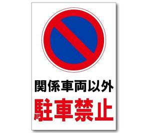 ֌WԗȊOԋ֎~v[gŔӊNv[gӊŔ֎~Ŕ]ԃoCNԒԏ꒓֏o֌W҈ȊOԋ֎~