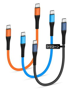 COOLSELL�_�炩���V���R���Z���P�[�u��15cm�A60W�}���[�d�^�V���R���C�vc�ȃf�[�^�P�[�A480Mbps�����f�[�^�]�����Ȃ₩�ł��炩�����܂Ȃ��f���ɋ����P�[�u��iPhone17/Galaxy/Google/Macbook