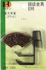 C^zzpރh[u|~25mmDU-342