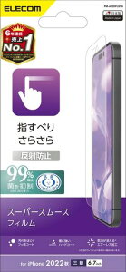 �G���R��iPhone14ProMax�t�B�����X���[�X���炳��A���`�O���A���˖h�~�R�ێw��h�~�}�b�g�G�A�[���XPM-A22DFLSTN