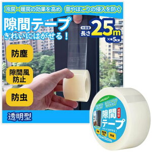 Larusea(V[)ԃe[vܕh~e[vyڗȂ^Cv/ꂢɂ͂/[Eg[̌ʂ/ق̐Nh/h/hzTbVAhAAԌˁAցAc