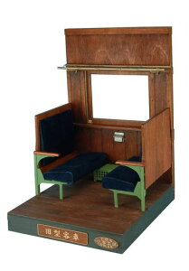 CobaaniimokeiH[RoAj͌^H[1/12zoV[Y^qԋqWI}gݗăLbgOY-012