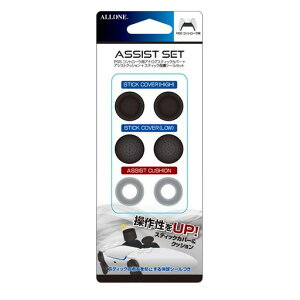 �A���[��PS5�R���g���[���[�p�A�V�X�g�Z�b�g[�A�i���O�X�e�B�b�N�J�o�[][�A�V�X�g�N�b�V����][�X�e�B�b�N�ی�V�[��]�֗̕���3�_�Z�b�g�ȒP�����ő��쐫��������{���[�J�[�u���b�N