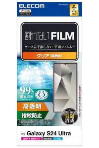 �G���R��GalaxyS24UltraSC-52E�t�B��������O���A�w��F�؎w��h�~�n�[�h�R�[�g���H�C�A�[��PM-G242FLFG