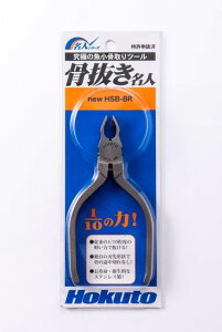 �z�N�g�X�e�����X�����������lHSB-8R