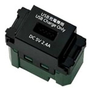 �p�i�\�j�b�N(Panasonic)�����[�d�pUSB�R���Z���g1�|�[�g2.4A�u���b�NWN1485B