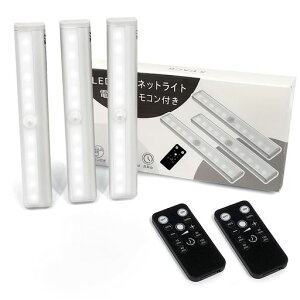 TopYartLED���C�g�d�r�������R���t���z���s�v���P�x10�K�i�����\�^�C�~���O�@�\�L���r�l�b�g�K�i�L�������L�b�`���Ȃǂ̏ꏊ�ɓK�p3�Z�b�g(�����F)